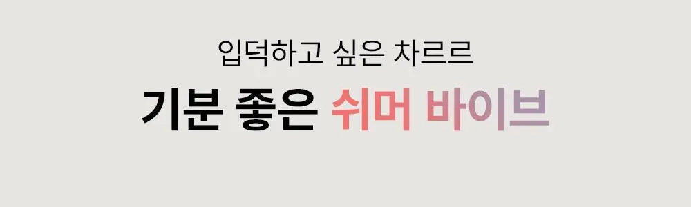 [고발색밀착] 더샘 샘물 싱글 섀도우 30colors 상세페이지 13